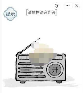 抖音文字的力量听声答题2怎么过