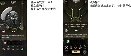 太古之火青铜阵容推荐攻略