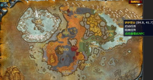 《魔兽世界》怀旧服WLK最后的义务任务攻略