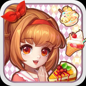 创意甜品屋手游