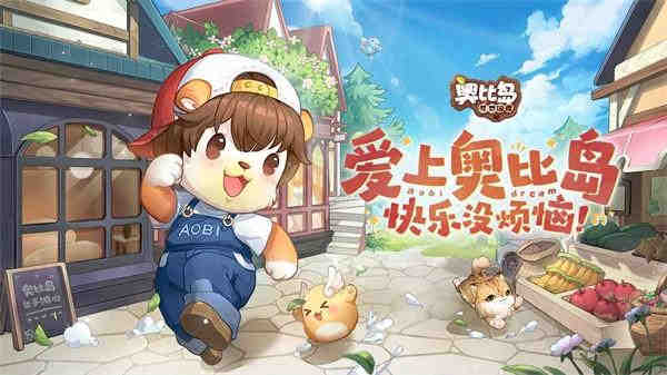 《奥比岛》石巨人的特长