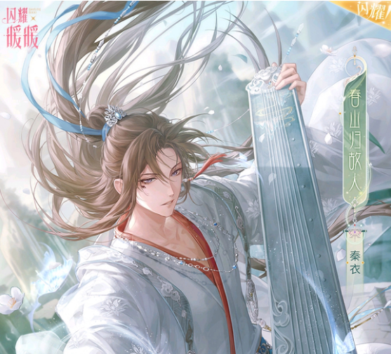 闪耀暖暖琴心劫起活动一览