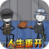 模拟人生重开器ios