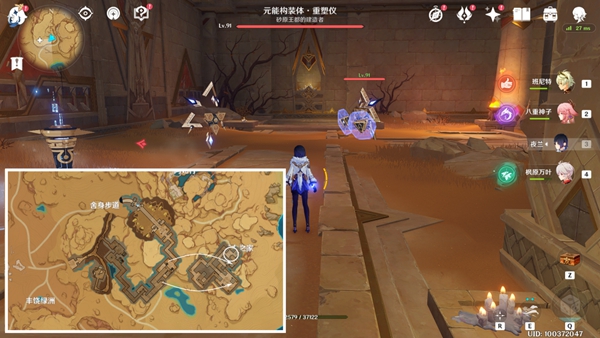 原神大走廊的尽头成就攻略