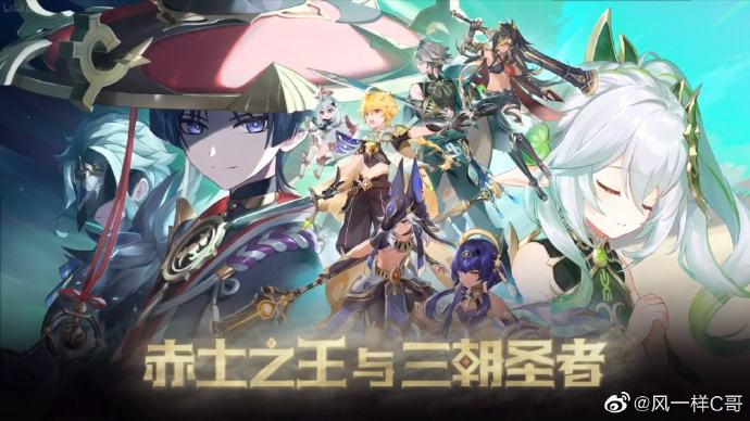 原神灭诤草蔓获得方法教程