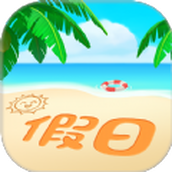 阳光假日馆安卓版