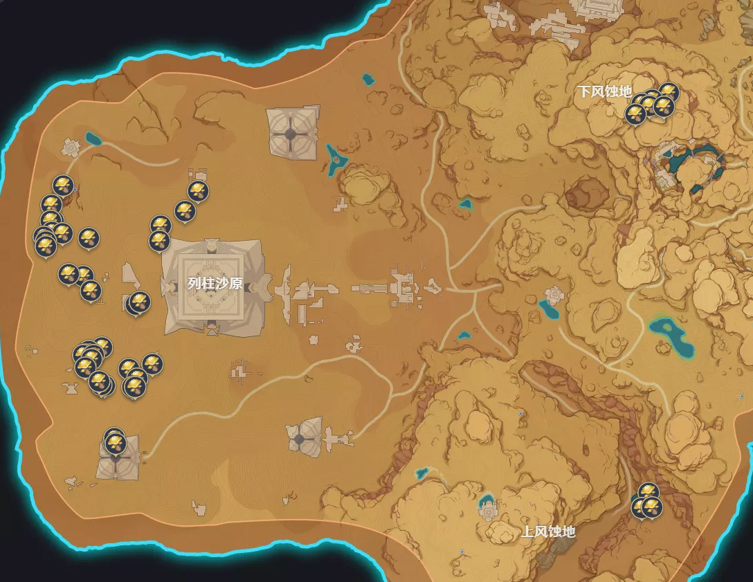原神3.1沙漠星蕈采集位置汇总