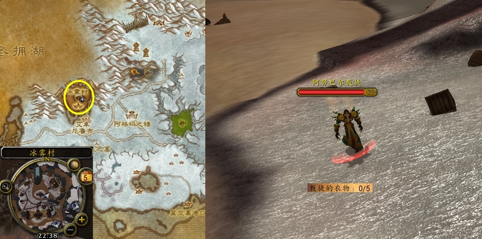 魔兽世界怀旧服WLK沃图克交任务位置一览