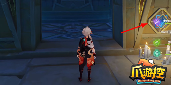 原神升降机怎么解密