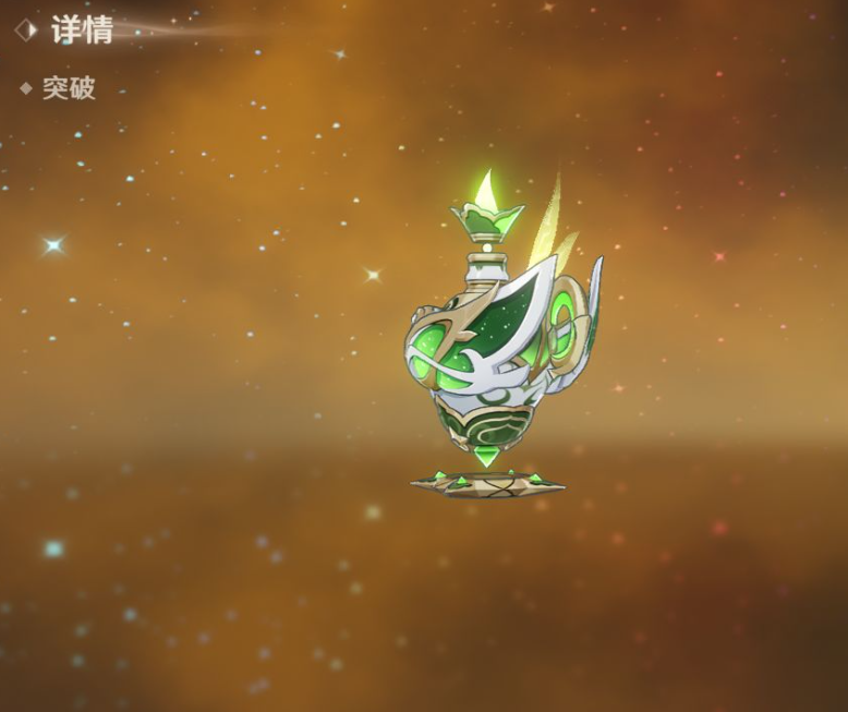 原神千夜浮梦属性介绍