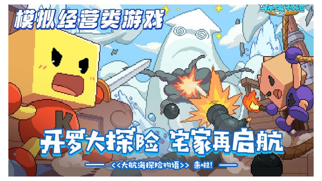 大航海探险物语黑露露配方详情