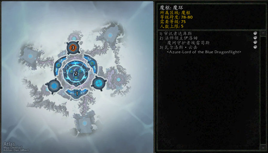 魔兽世界怀旧服wlk魔环副本BOSS打法详解