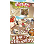 当你老了安卓下载