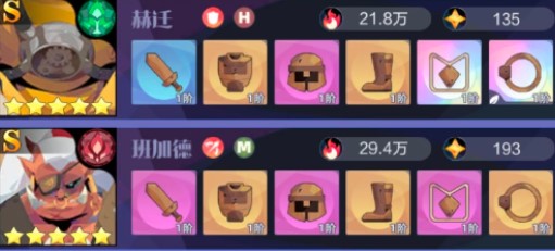 召唤与合成247-50怎么过__47-50过关攻略