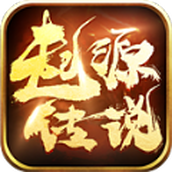 森林起源攻速手游官方正版