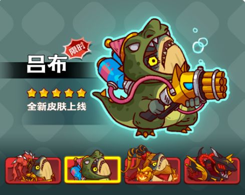 《咸鱼之王》玩具培养选择推荐