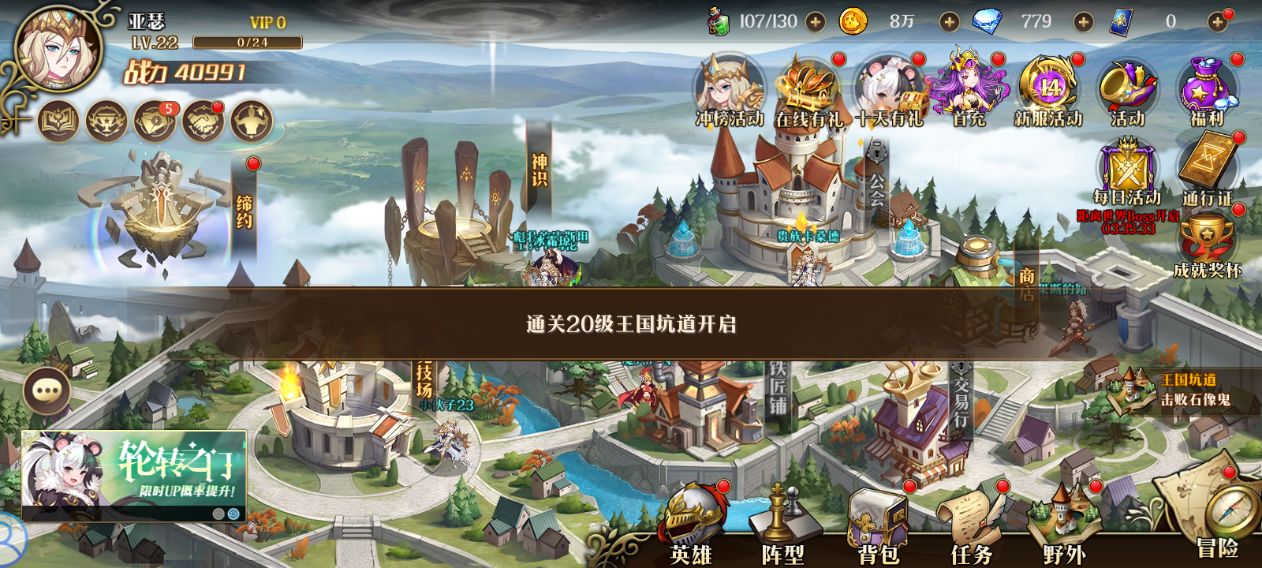 《暗影战姬》铁匠铺介绍