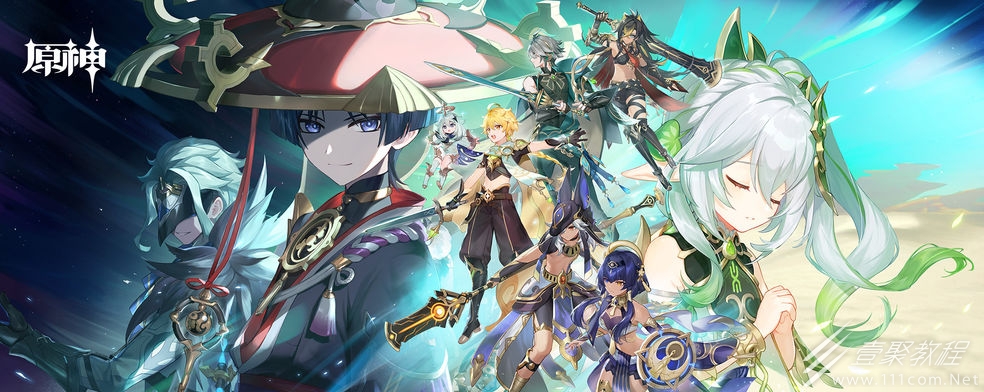 原神热砂之梦任务如何做