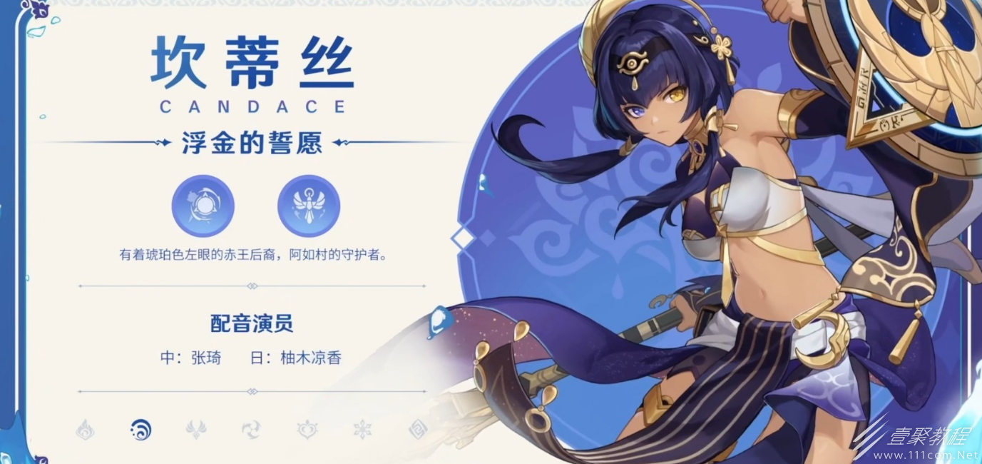 原神3.1升降机怎么使用