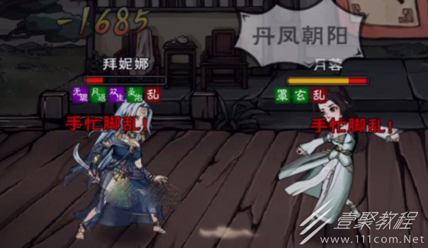 烟雨江湖拜妮娜强度怎么样