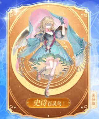 《盾之勇者成名录浪潮》预抽卡角色选谁好 预抽卡角色推荐