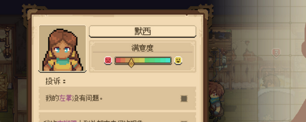 杏林物语钓竿怎么升级-钓竿升级攻略