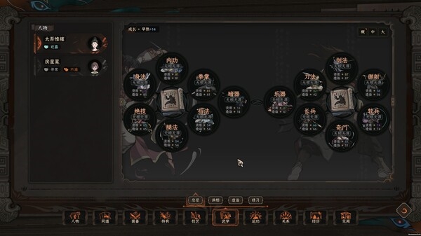 太吾绘卷公输坊在哪里-详细位置介绍