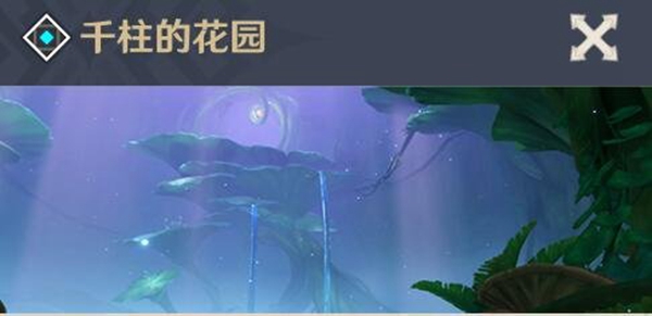 原神沙漠三个秘境解锁方法详解