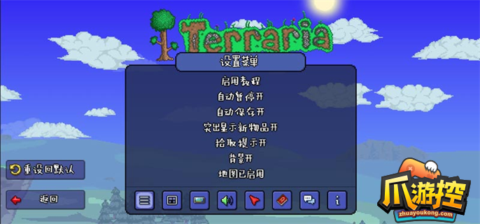 泰拉瑞亚困难模式怎么解锁