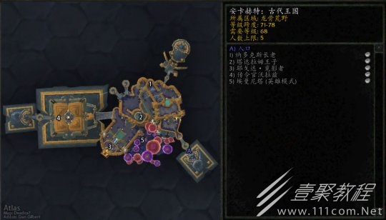 魔兽世界怀旧服wlk古代王国副本如何打