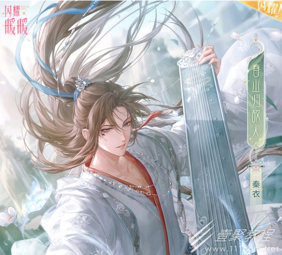 闪耀暖暖琴心劫起活动介绍