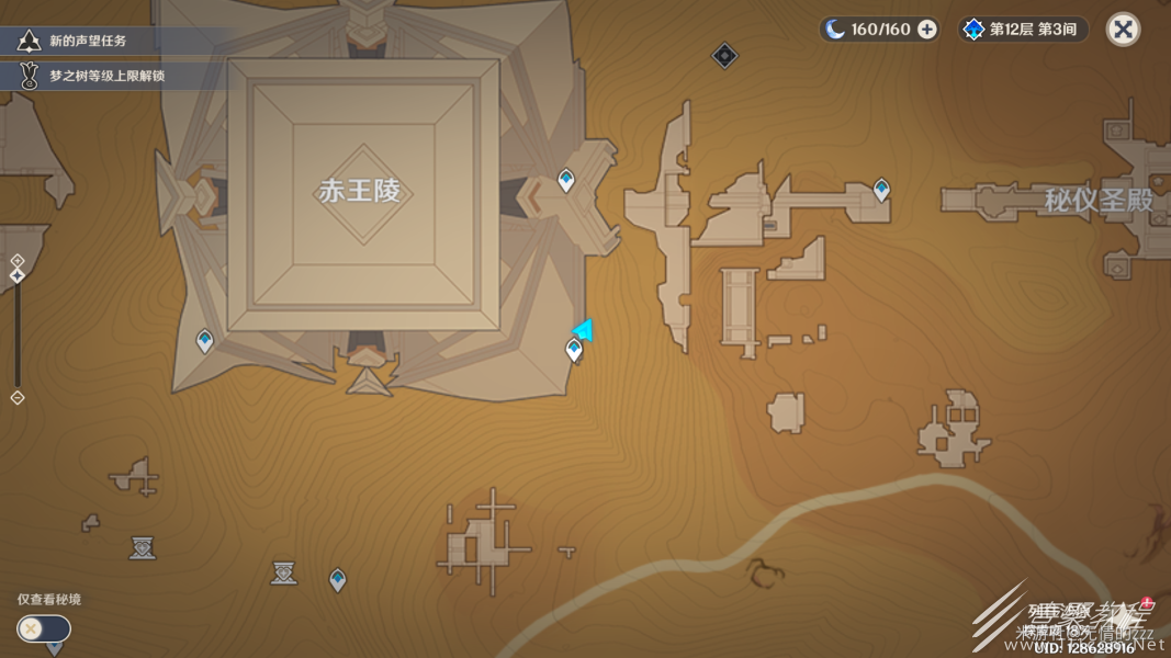 原神气息之间过法攻略