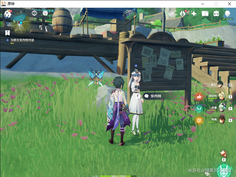 原神丰饶的祝福宝箱收集攻略