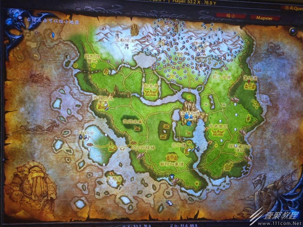 魔兽世界怀旧服WLK​霜刃峰位置一览