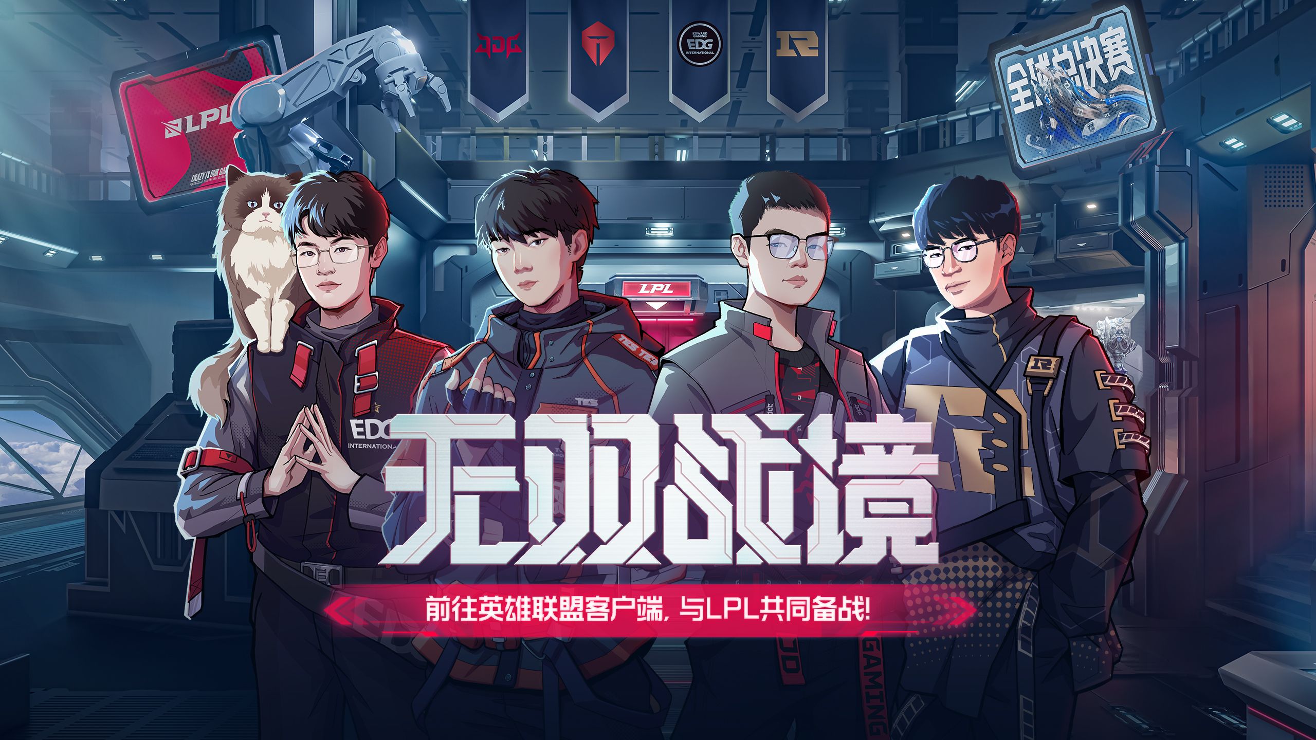 英雄联盟无双战境活动账号绑定方法教程