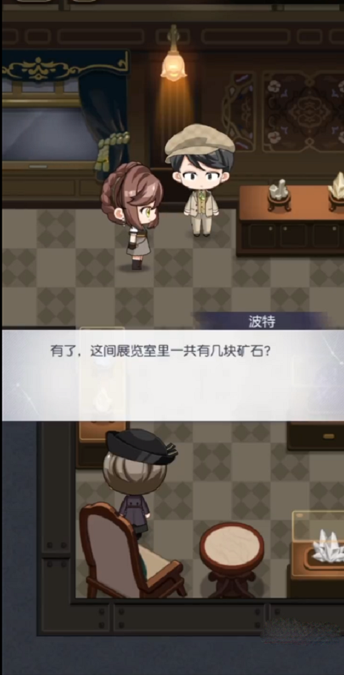 未定事件簿矿工后代答案指南