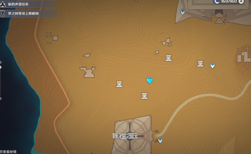 原神赤沙石板升级条件是什么