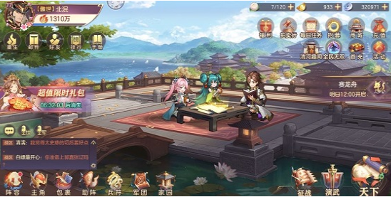 三国志幻想大陆刘关张阵容一览