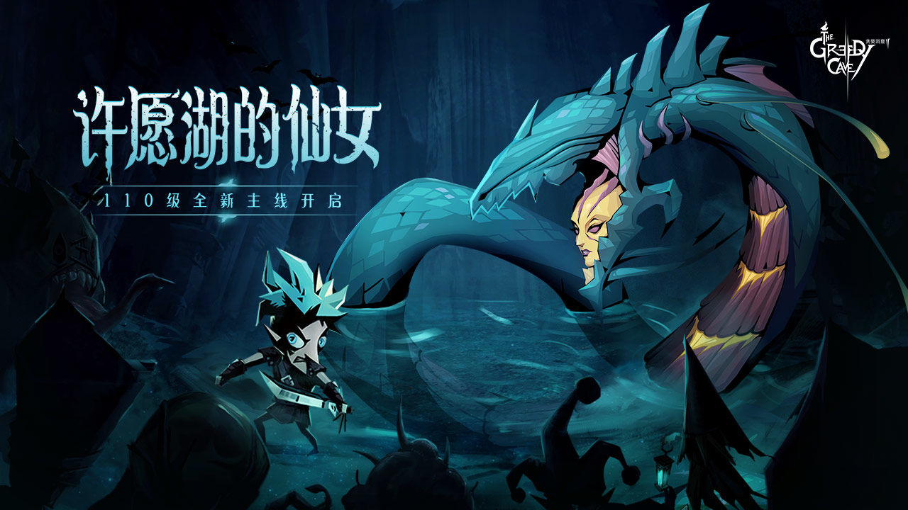 贪婪洞窟2国庆节限时礼包详情