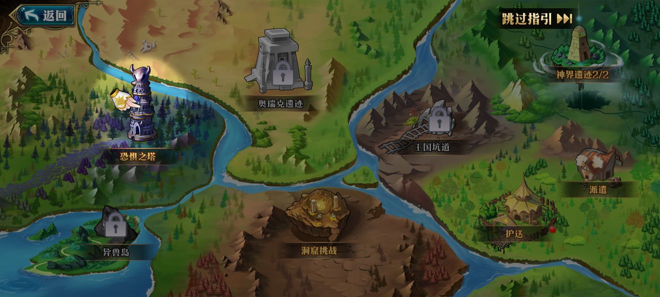 暗影战姬恐惧之塔攻略详情