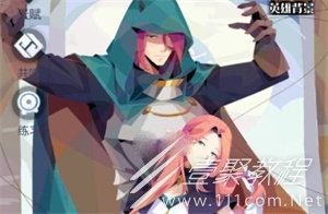 召唤与合成2尼普勒如何使用