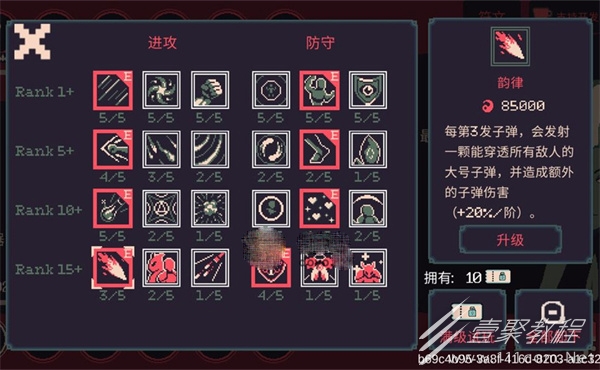 黎明前20分钟露娜怎么玩