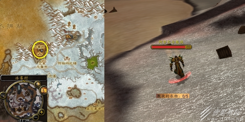 魔兽世界怀旧服WLK教徒衣服获得方法