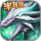 猎魔传说魔域下载安装