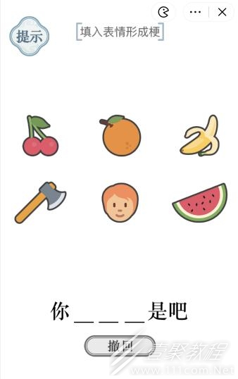 泰拉瑞亚世界吞噬怪召唤物制作方法