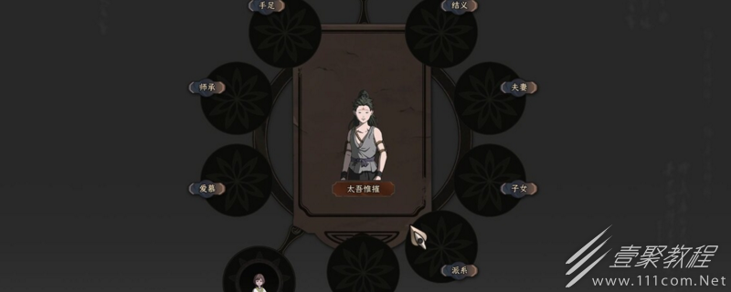 太吾绘卷金刚宗摩诃迦罗刀正逆练效果一览