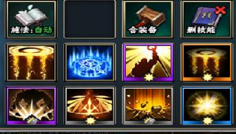 魔兽RPG黑咒2九火神射阵容玩法攻略