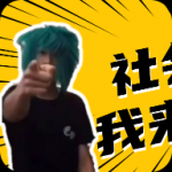 杀马特团长盒安卓下载