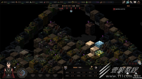 太吾绘卷正式版村民怎么增长