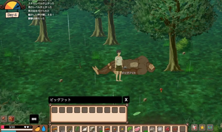 SurvivalProject野人驯服玩法介绍